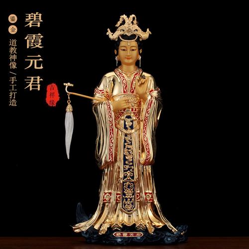 道家女仙人全名是什么？ 第2张