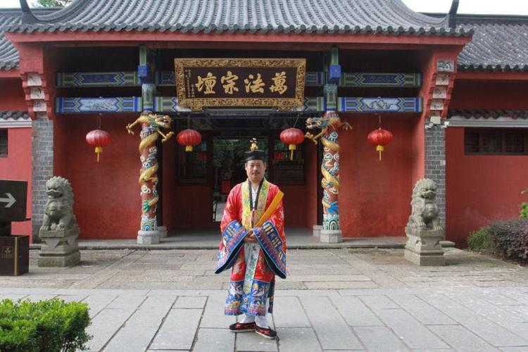 道士的法号是什么?