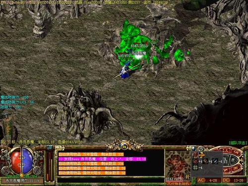 传奇sf:传奇道士飓风与灵魂火符的合力 第2张 传奇sf:传奇道士飓风与灵魂火符的合力 第2张