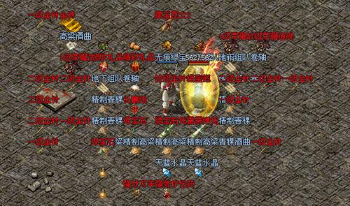 道士攻略-传奇私服最全攻略 第2张 道士攻略-传奇私服最全攻略 第2张