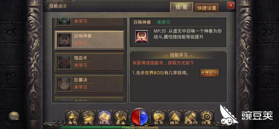 道士:攻击流或道术流哪个更优? 第2张 道士:攻击流或道术流哪个更优? 第2张