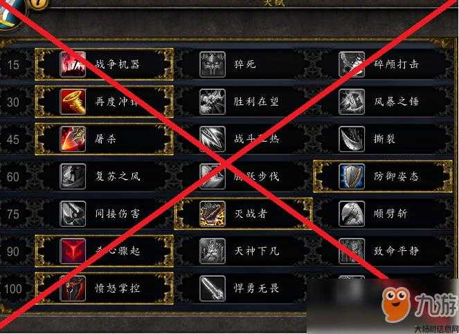 《魔兽世界》玩法大全:攻略图解下载总结 第1张 《魔兽世界》玩法大全:攻略图解下载总结 第1张