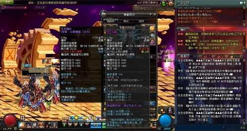 地下城中哪个职业的假紫最实用？ 第2张