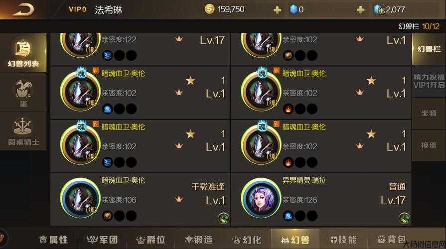 魔域手游攻略文章大全最新,魔域手游攻略汇总，查看攻略心得技巧！,魔域手游攻略心得大全，绝招技巧汇总！ 第1张