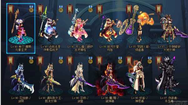 90板砖职业解析 第1张