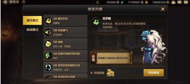 90板砖职业解析 第2张