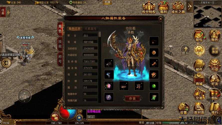 单职业传奇排行-传奇复古排行榜TOP30 第2张