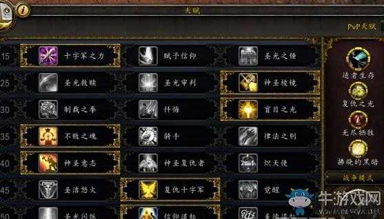 《魔兽世界》玩家必看!完整攻略汇总 第2张 《魔兽世界》玩家必看!完整攻略汇总 第2张