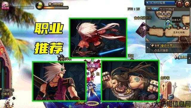 地下城回避率最高职业,地下城最高回避率职业 第2张 地下城回避率最高职业,地下城最高回避率职业 第2张