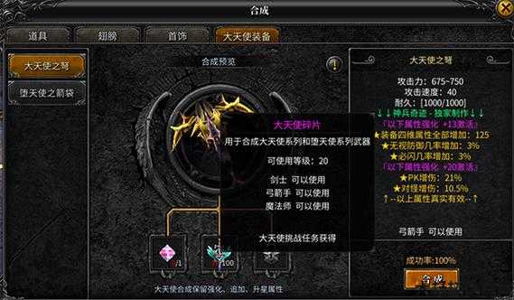 《奇迹》手游攻略下载指南 第1张 《奇迹》手游攻略下载指南 第1张