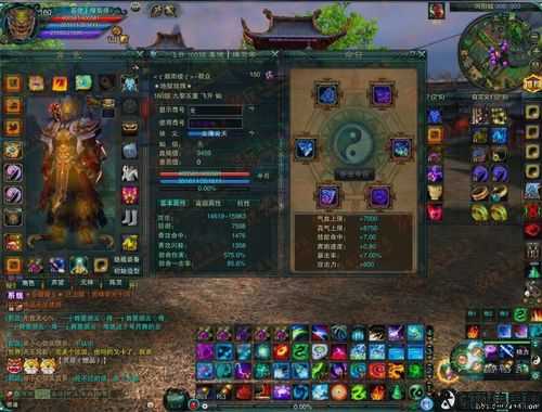 诛仙3t6攻略,诛仙3t6最全攻略! 第2张