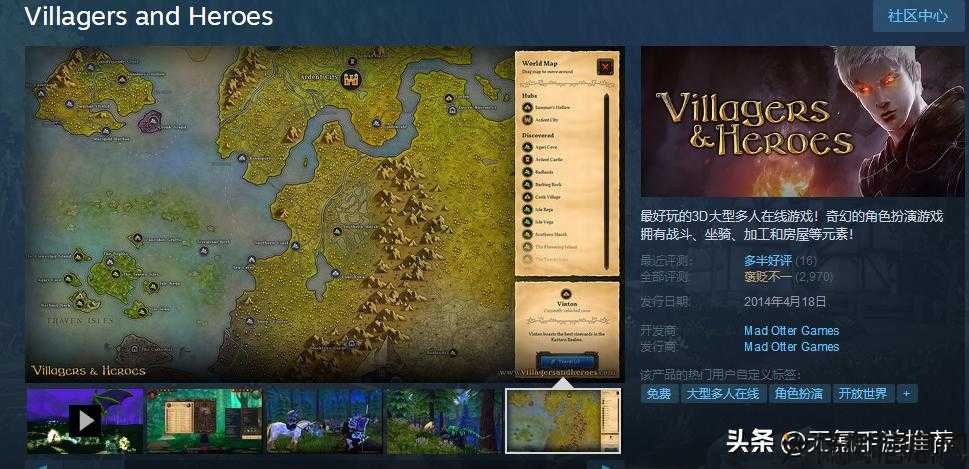 《魔兽世界》3DM破解版免费下载 第1张