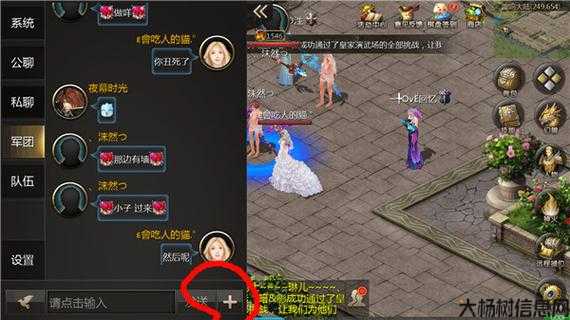 魔域互通版九星职业攻略 第2张