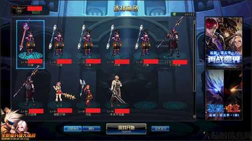 地下城34级职业解析 第2张 地下城34级职业解析 第2张