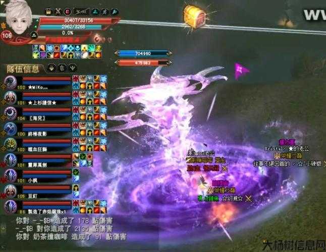 完美国际2攻略2022最新版本,2022最全完美国际2攻略 第2张