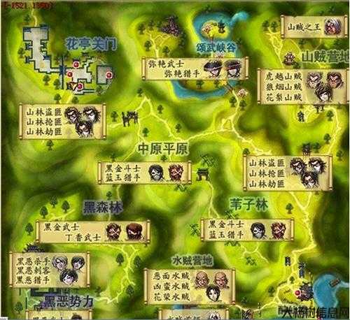 《热血江湖》99级任务攻略:通关指南 第1张 《热血江湖》99级任务攻略:通关指南 第1张