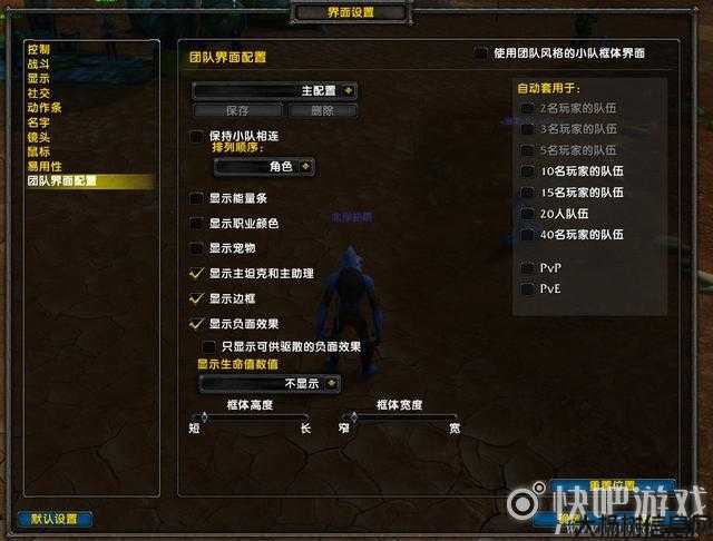 《魔兽世界》玩法攻略详解，附下载教程 第1张