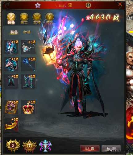 魔域端游职业排名Top30 第2张