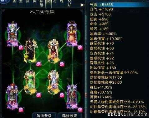 诛仙3t13第二关怎么切怪,诛仙3t13第二关的切怪攻略! 第1张 诛仙3t13第二关怎么切怪,诛仙3t13第二关的切怪攻略! 第1张