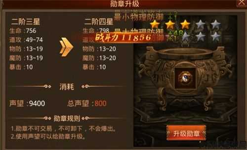 传世道士技能书获取地 第2张