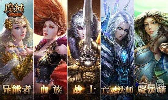 魔域9大职业哪个最强？ 第2张