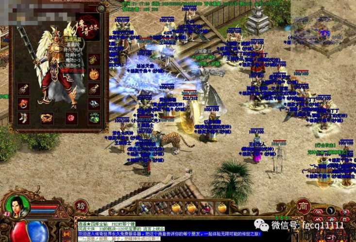 传奇世界：心灵召唤爆点在哪？ 第2张