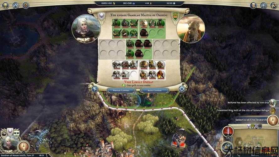 “奇迹时代”游戏感受测评 第1张 “奇迹时代”游戏感受测评 第1张