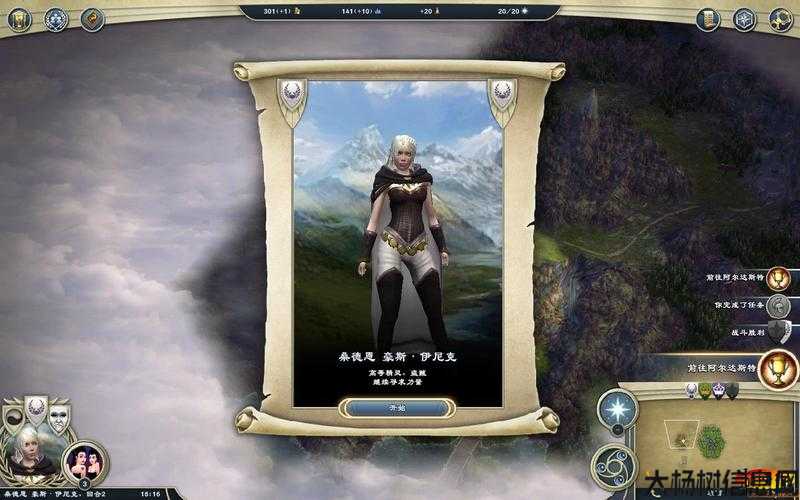 “奇迹时代”游戏感受测评 第2张 “奇迹时代”游戏感受测评 第2张