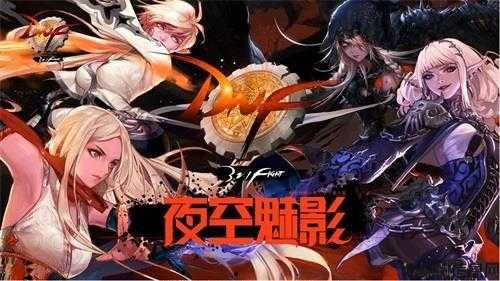 地下城9个职业大改版,地下城职业全面升级 第2张 地下城9个职业大改版,地下城职业全面升级 第2张