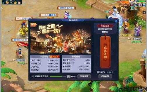 2020梦幻西游端游平民单开,2020梦幻西游单开攻略，惊喜不断！ 第1张