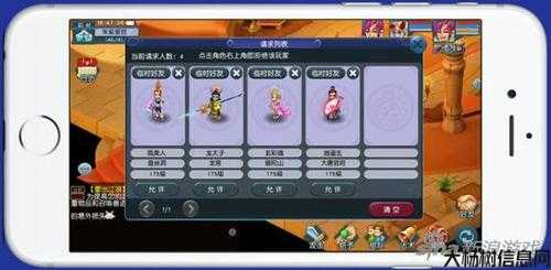 梦幻西游平民职业推荐手游还是端游,平民玩家必看!梦幻西游推荐游戏版本比较 第1张 梦幻西游平民职业推荐手游还是端游,平民玩家必看!梦幻西游推荐游戏版本比较 第1张