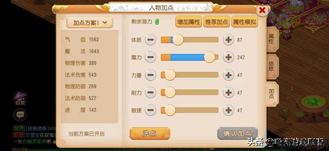 梦幻西游平民职业推荐手游还是端游,平民玩家必看!梦幻西游推荐游戏版本比较 第2张 梦幻西游平民职业推荐手游还是端游,平民玩家必看!梦幻西游推荐游戏版本比较 第2张