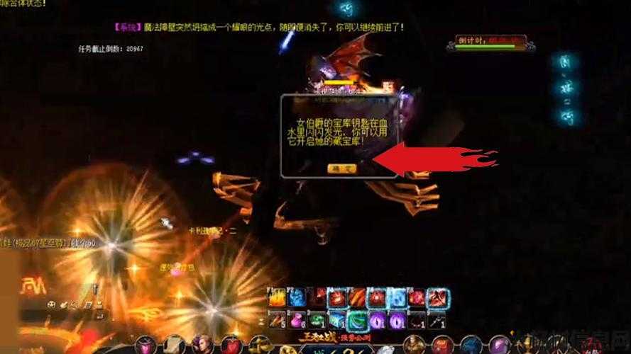 魔域噩梦9星速通攻略 第1张