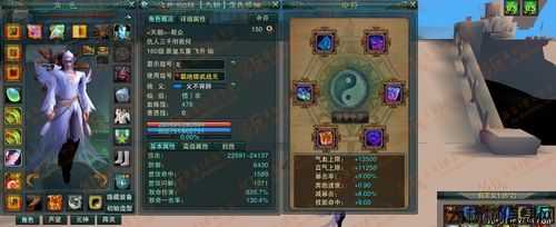 诛仙3t9攻略,诛仙3t9攻略指南! 第2张