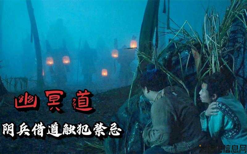 幽冥道人打法详解 第2张