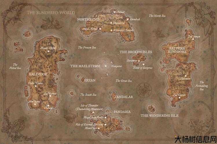 《魔兽世界》全集深度解析 第1张