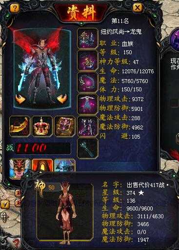 魔域9星职业推荐，挑选最优秀的战斗角色！ 第1张