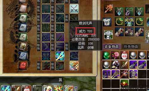 “热血江湖”门派5级技能展现强大实力 第1张 “热血江湖”门派5级技能展现强大实力 第1张