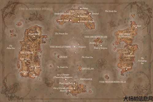 《魔兽世界》地图名称是什么？ 第1张
