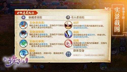 《诛仙》手游安装教程:视频教你玩法 第1张 《诛仙》手游安装教程:视频教你玩法 第1张