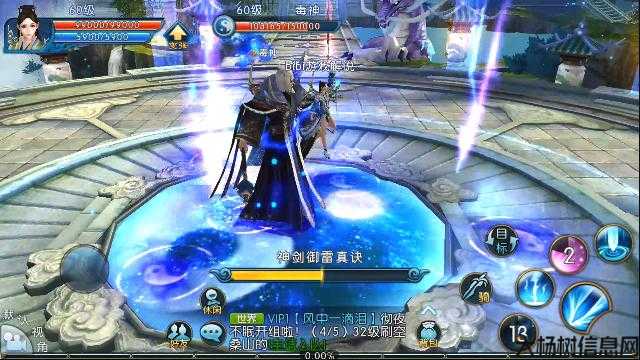 《诛仙》手游安装教程:视频教你玩法 第2张 《诛仙》手游安装教程:视频教你玩法 第2张