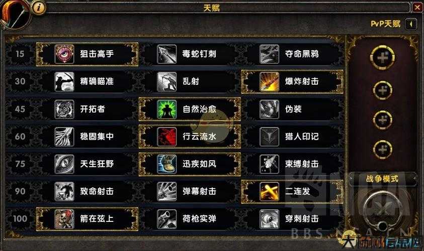 《魔兽世界》初学者入门指南 第1张