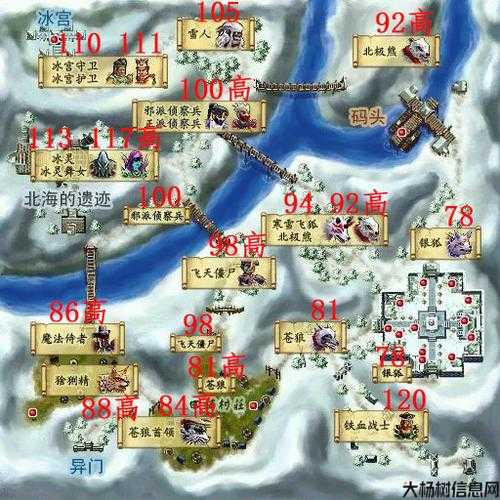 《热血江湖》100级怪物所在地 第2张