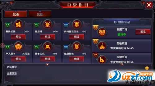 《奇迹》新手攻略指南 第1张 《奇迹》新手攻略指南 第1张