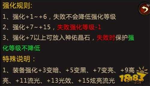 《奇迹》新手攻略指南 第2张 《奇迹》新手攻略指南 第2张