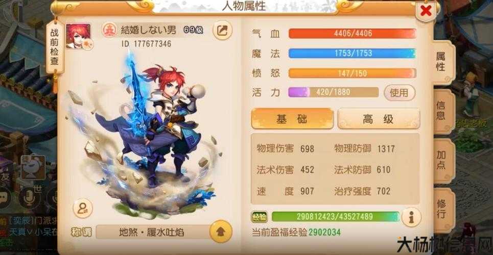 梦幻西游手游平民职业选择,梦幻西游手游流弊平民职业推荐 第1张 梦幻西游手游平民职业选择,梦幻西游手游流弊平民职业推荐 第1张