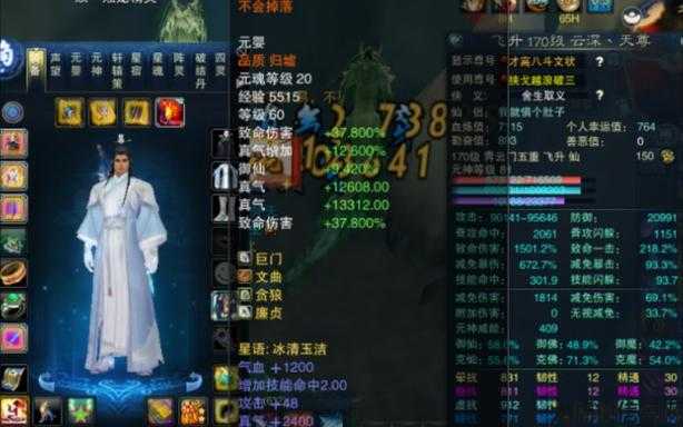 诛仙3拜师级别不满足要求,诛仙3拜师等级不足，需进一步提升! 第1张