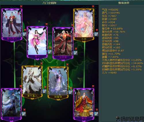 诛仙3拜师级别不满足要求,诛仙3拜师等级不足，需进一步提升! 第2张