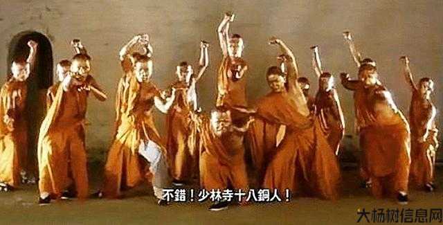 学习天龙八部中的少林武功绝学 第2张