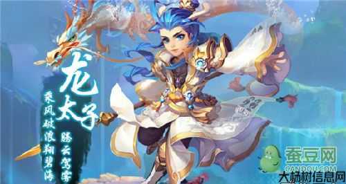 梦幻西游手游新出的职业,梦幻西游手游全新职业上线 第1张